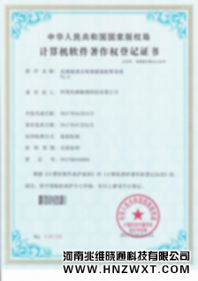 我們是誰 在互聯網技術浪潮中砥礪前行的開發團隊